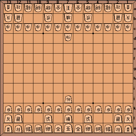 Dai-Dai Shogi, Board Game