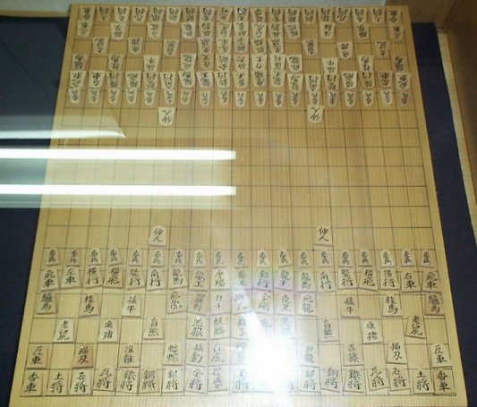 Maka dai dai shogi - Wikipedia